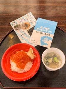 山内鮮魚店 南三陸さんさん商店街店