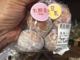 ブーランジェリーOKOBATA