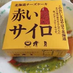 清月 一番街本店