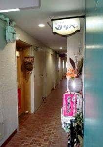 田なべ