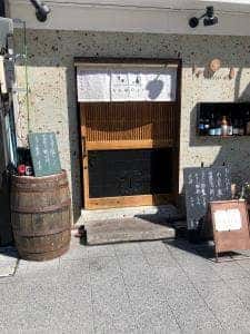 発酵カフェ 醸KAMOSU