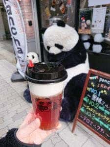 パンチャ 栄店