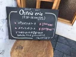 Osteria erie