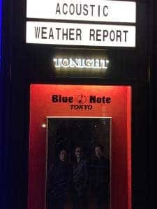 ブルーノート東京