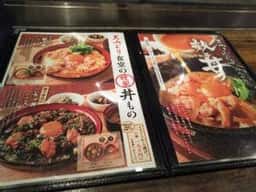 やきとり家 すみれ 高槻店