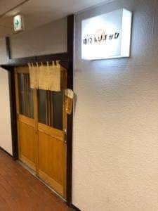 ニュー東京エゾチック