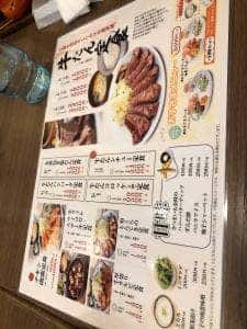 たんとと 和くら イオンモール堺鉄砲町店