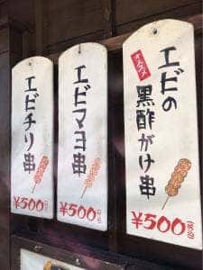カラアゲ鶏萬商店
