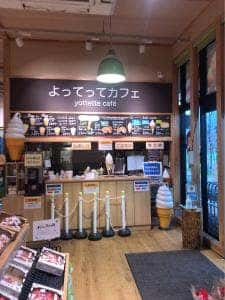 産直市場よってって てんしば店