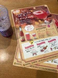 サイゼリヤ 中目黒駅前店