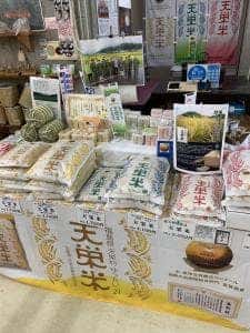 道の駅 羽鳥湖高原レストラン