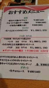 トライフル