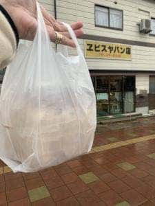 ヱビスヤパン店