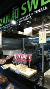 太宰府参道 天山 太宰府本店