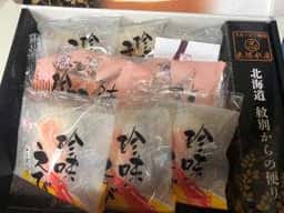 出塚水産
