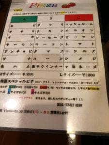 ピザハウスU