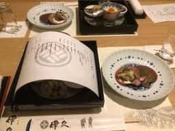 いにしえの宿 伊久