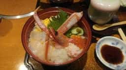 西尾 甲羅 本店