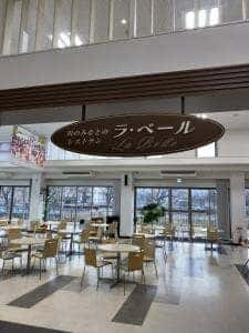 道の駅 川のみなと 長井