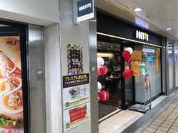ドトールコーヒーショップ 名古屋ミヤコ地下街店
