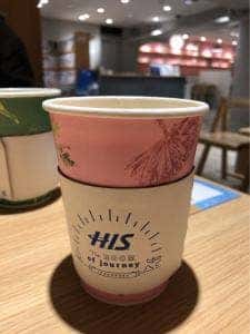 H.I.S. The ROOM of journey CAFE