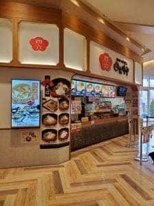 おひつごはん四六時中 昭島モリタウン店