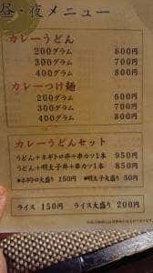 港町食堂