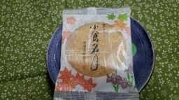 小倉山荘 神戸そごう店