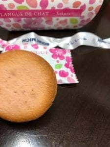 ブールミッシュ 横浜高島屋店