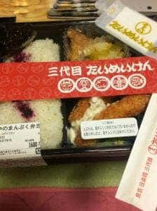 三代目たいめいけん