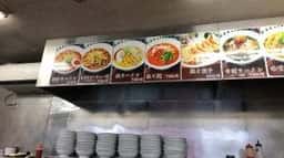 あやラーメン