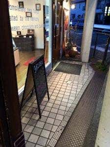 らふれーず豊津店