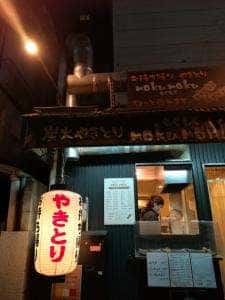 炭火やきとり もくもく