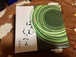 京寿楽庵 京都本店