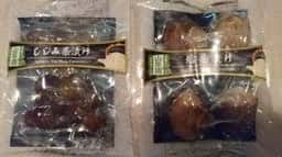巣鴨のお茶屋さん山年園