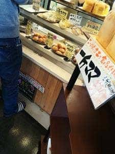 コッペん道土 木古内本店