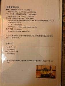 博多名物 牛もつ鍋 平島
