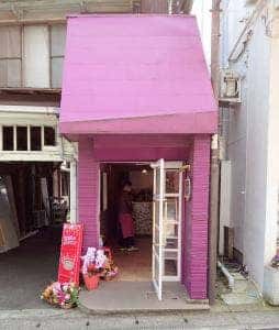 エリぱんの旅するバインミー
