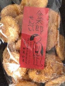 金太郎煎餅 田尻商店