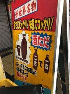 やまと屋 3号店