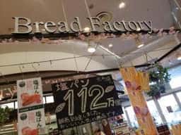 パン工場 札幌元町店