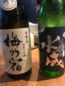 MON