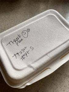 グッドバイブレーション