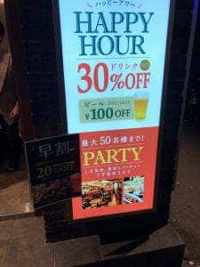 IRISH PUB CELTS 新橋烏森口駅前店
