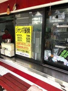 おたやん