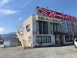 旬菜キッチン のんちゃん