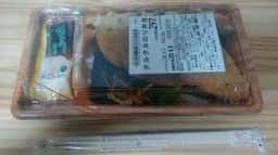 キッチンオリジン 大和中央通り店