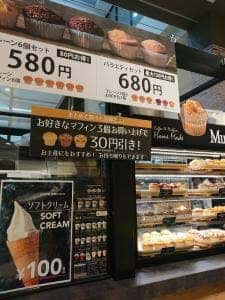 カフェブリッコ 名古屋堀田店