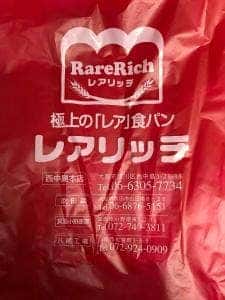 レアリッチ 箕面小野原店