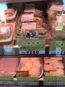 名産松阪肉 朝日屋